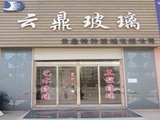 厨房 橱柜安装自动门