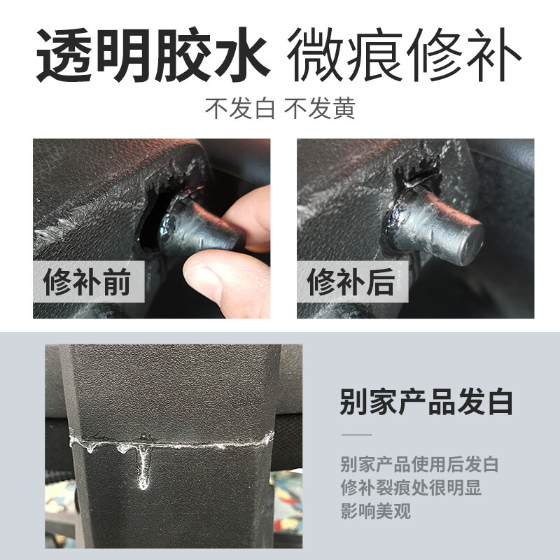 塑料和瓷砖用什么胶粘