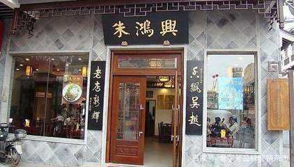 面馆起名