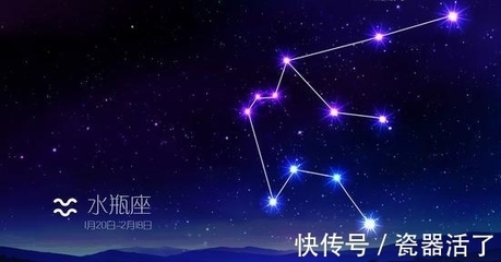 水瓶座的月亮星座