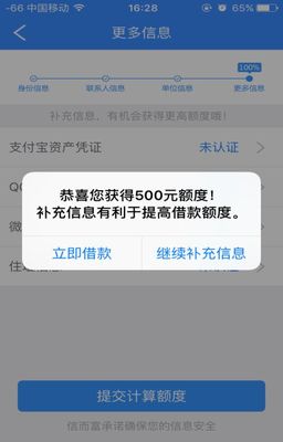 贷款逾期怎么还款
