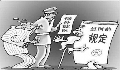 假释的执行机关