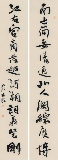 两个字花的名字