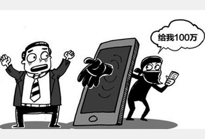 敲诈勒索罪的司法解释