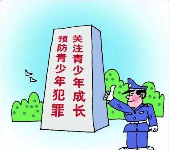 青少年犯罪怎么处理
