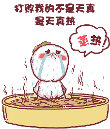 时热时冷是怎么回事
