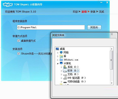 电脑网络电话哪个好