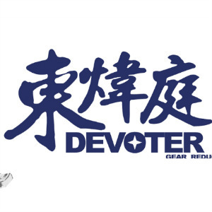 怀孕可以吃麻叶菜吗