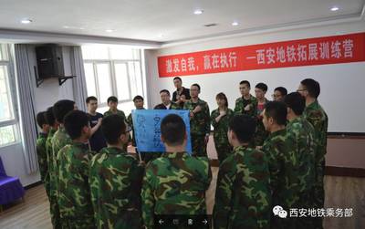 训练营名字大全