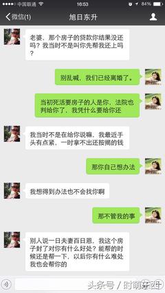 房贷没还完离婚怎么办