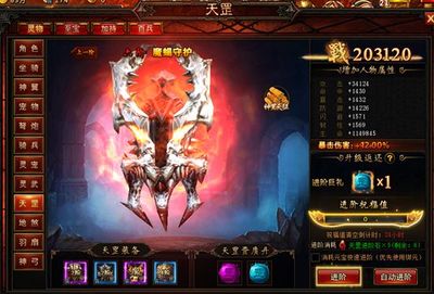 魔蝎男的性格
