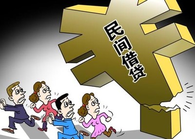 贷款利息多少算高利贷