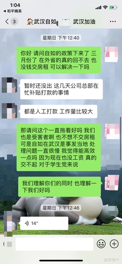 武汉隔断房举报有用吗