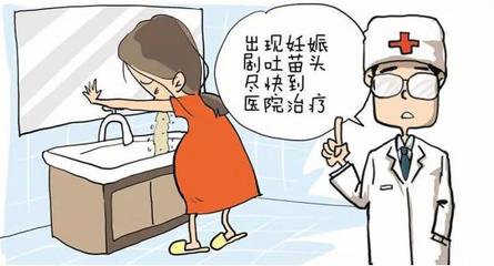 孕妇酸中毒