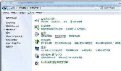 window7 电脑没声音了