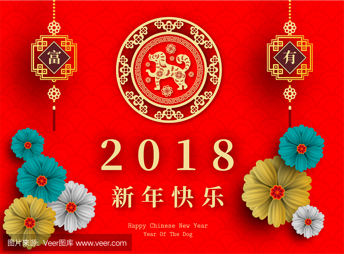 寓意是快乐的字