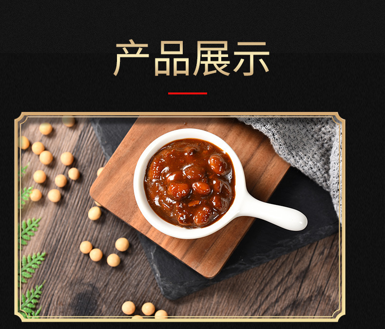 青椒炒酱豆做法大全家常