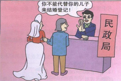 国家婚姻法新规定年龄