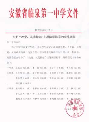 爱阅读读后感怎么写
