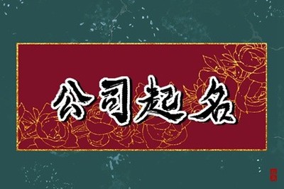 二字超市名字大全