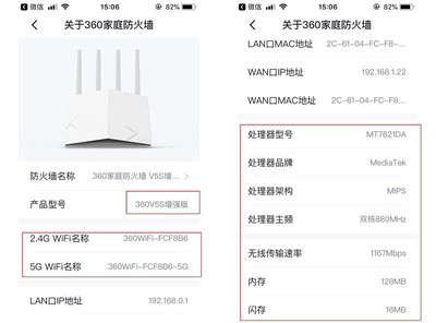 如何提升2.4g