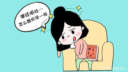 停经了会不会怀孕