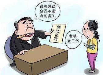 单位没签劳动合同