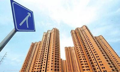 明年房价会涨吗