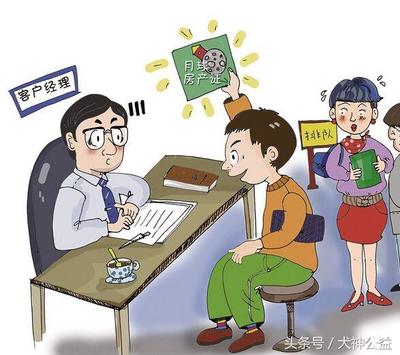 房贷还不起会坐牢吗