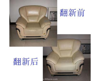 沙发翻新需要多少钱