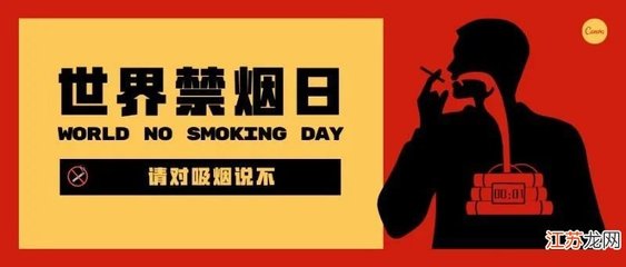 国际禁毒日是哪一天