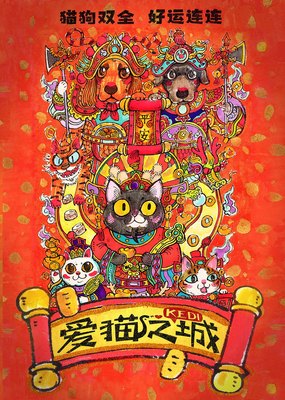 澳门钱多多931333