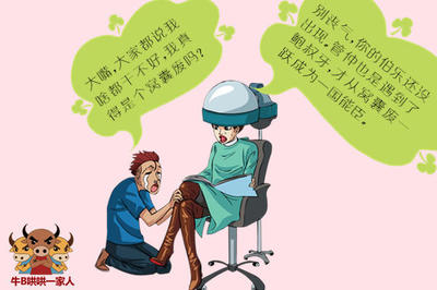 工作能力不行被辞退