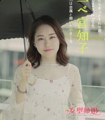 小杠螺旋烫短发