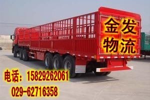 黄石到西安