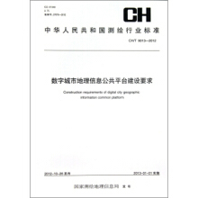 测绘法律法规