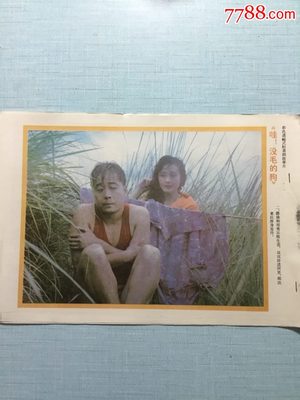 猎人之刃三部曲