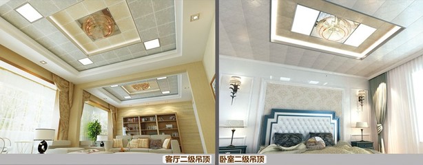 集成吊顶二级顶工价