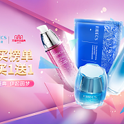 伊贝诗化妆品排名第几