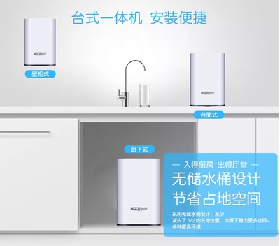 净水器厨房客厅各安装