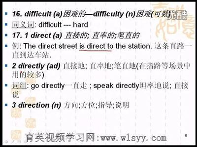 direction可数吗
