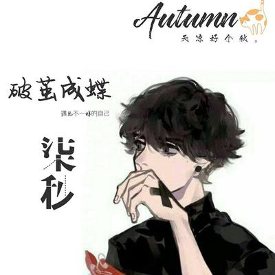 孟浩然属什么生肖