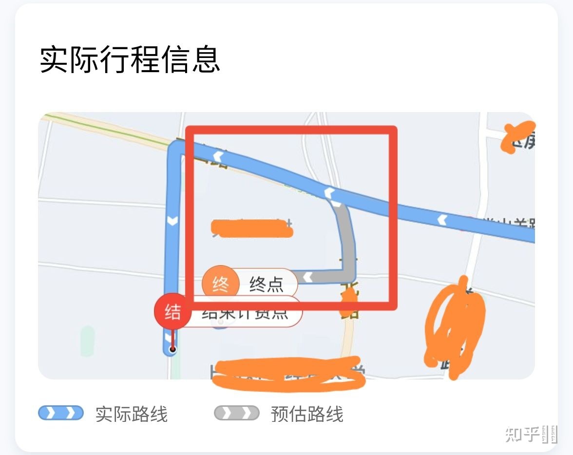 滴滴打车要米什么意思