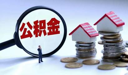 贷款下来了还能退房吗