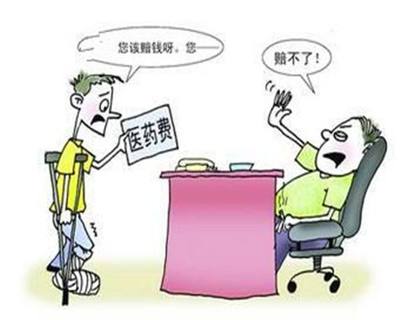 劳动用工形式