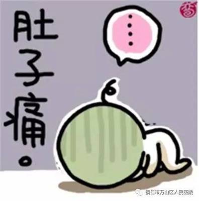 怀孕肚子疼拉肚子怎么办