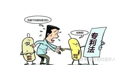 假冒注册商标案例