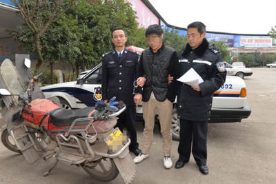 交通事故拘留