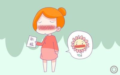 孕妇内检疼吗