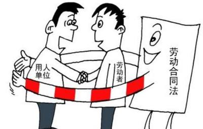 跳槽需要办理哪些手续